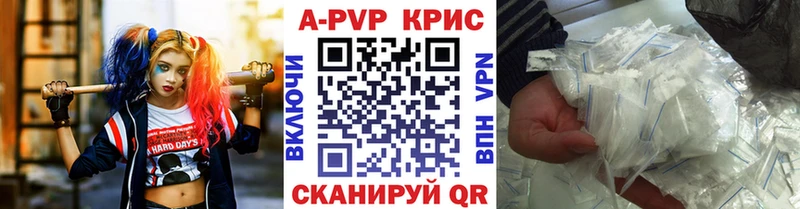 Купить где  Кизляр  А ПВП мука 