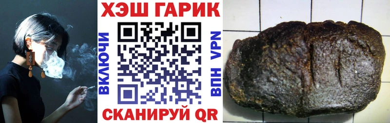 Купить где  Кизляр  ГАШИШ гашик 