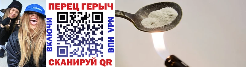 Героин герыч  Купить где  Кизляр 