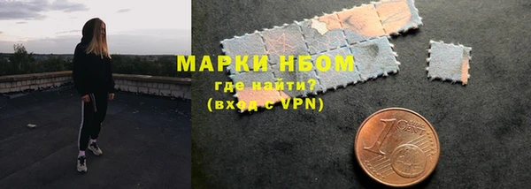 ПСИЛОЦИБИНОВЫЕ ГРИБЫ Зерноград