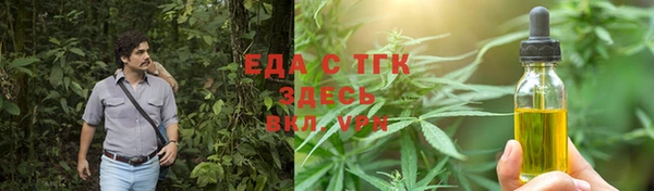 ПСИЛОЦИБИНОВЫЕ ГРИБЫ Зерноград
