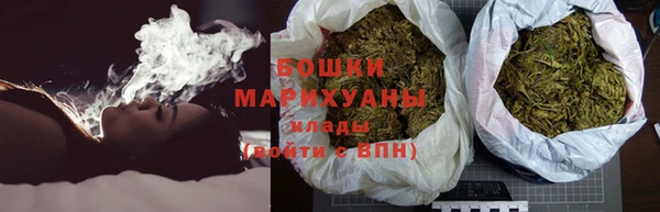 кристаллы Зеленокумск