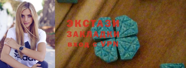 ПСИЛОЦИБИНОВЫЕ ГРИБЫ Зерноград