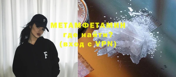 ПСИЛОЦИБИНОВЫЕ ГРИБЫ Зерноград
