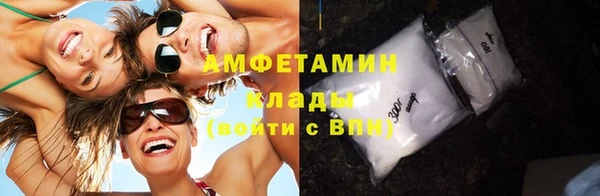 кристаллы Зеленокумск