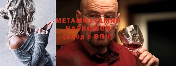 ПСИЛОЦИБИНОВЫЕ ГРИБЫ Зерноград