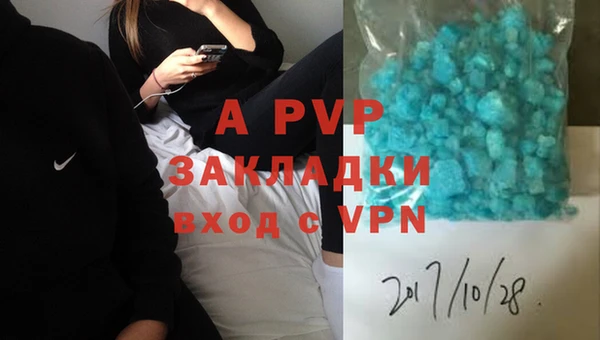 кристаллы Зеленокумск