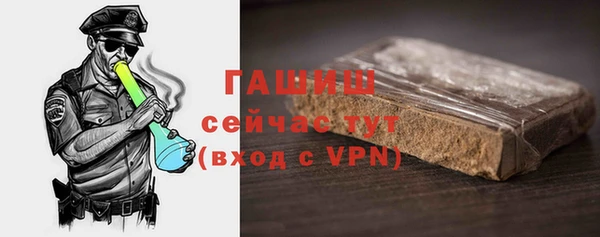 кристаллы Зеленокумск