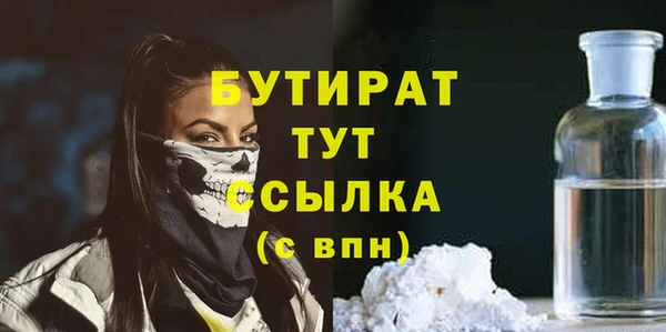 ПСИЛОЦИБИНОВЫЕ ГРИБЫ Зерноград