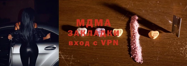 кристаллы Зеленокумск
