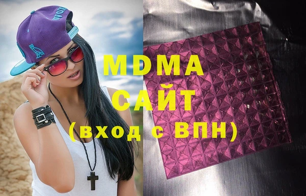 кристаллы Зеленокумск