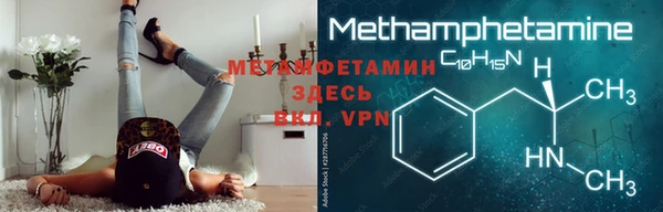 кристаллы Зеленокумск