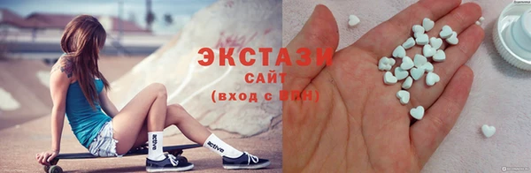 кристаллы Зеленокумск