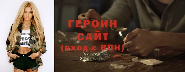 стаф Заволжск