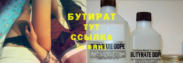 ПСИЛОЦИБИНОВЫЕ ГРИБЫ Зерноград