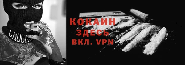 кристаллы Зеленокумск