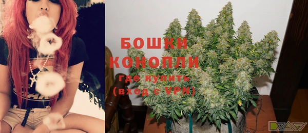 кристаллы Зеленокумск