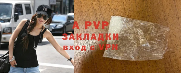 ПСИЛОЦИБИНОВЫЕ ГРИБЫ Зерноград