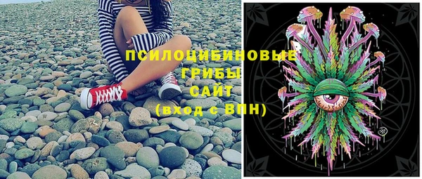 кристаллы Зеленокумск