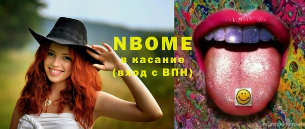 кристаллы Зеленокумск