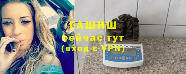 стаф Заволжск