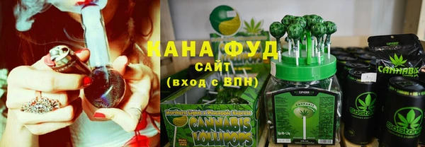 марихуана Пролетарск