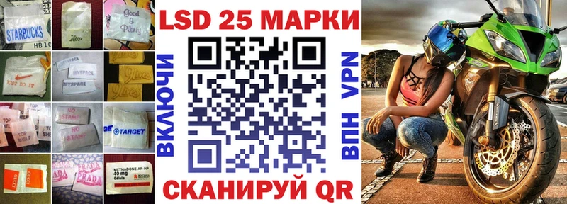 Купить закладки Кизляр Лсд 25 экстази ecstasy