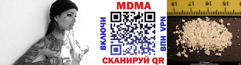 MDMA кристаллы Купить закладки Кизляр