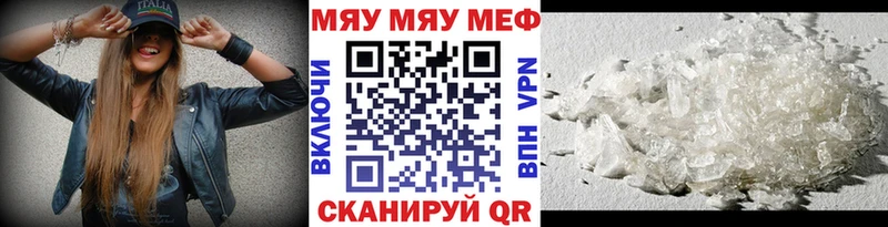 Купить где Кизляр Меф mephedrone