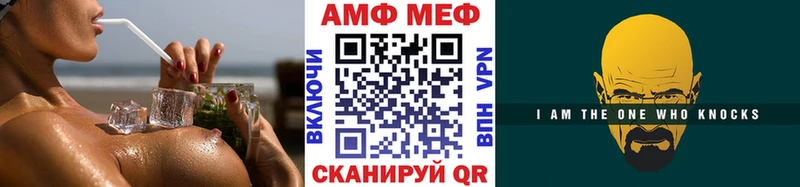 Метамфетамин мет Кизляр