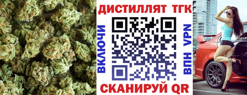 Дистиллят ТГК гашишное масло  Купить  Кизляр 